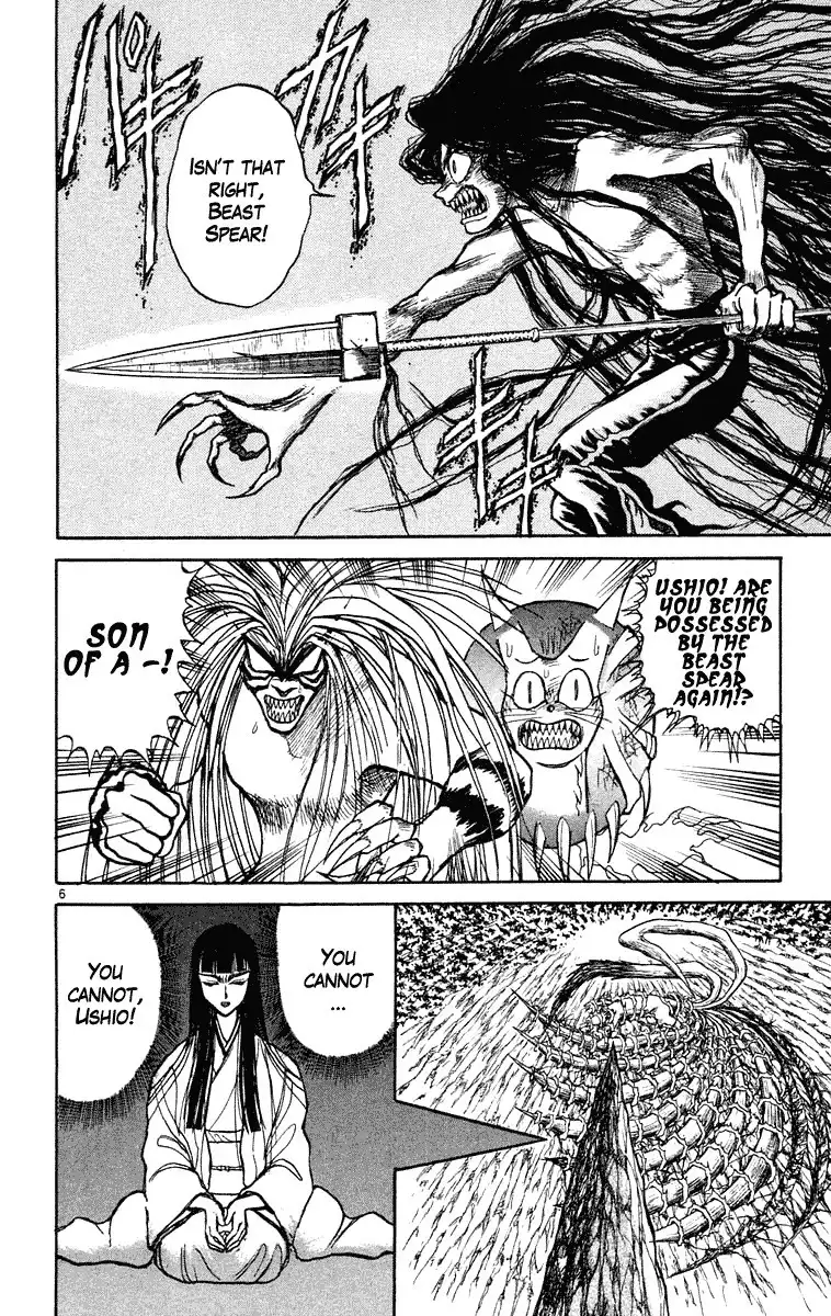 Ushio and Tora Chapter 213 6